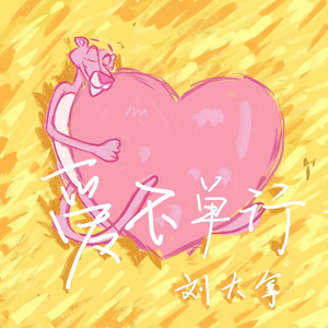 四虎地址8848最新章节
